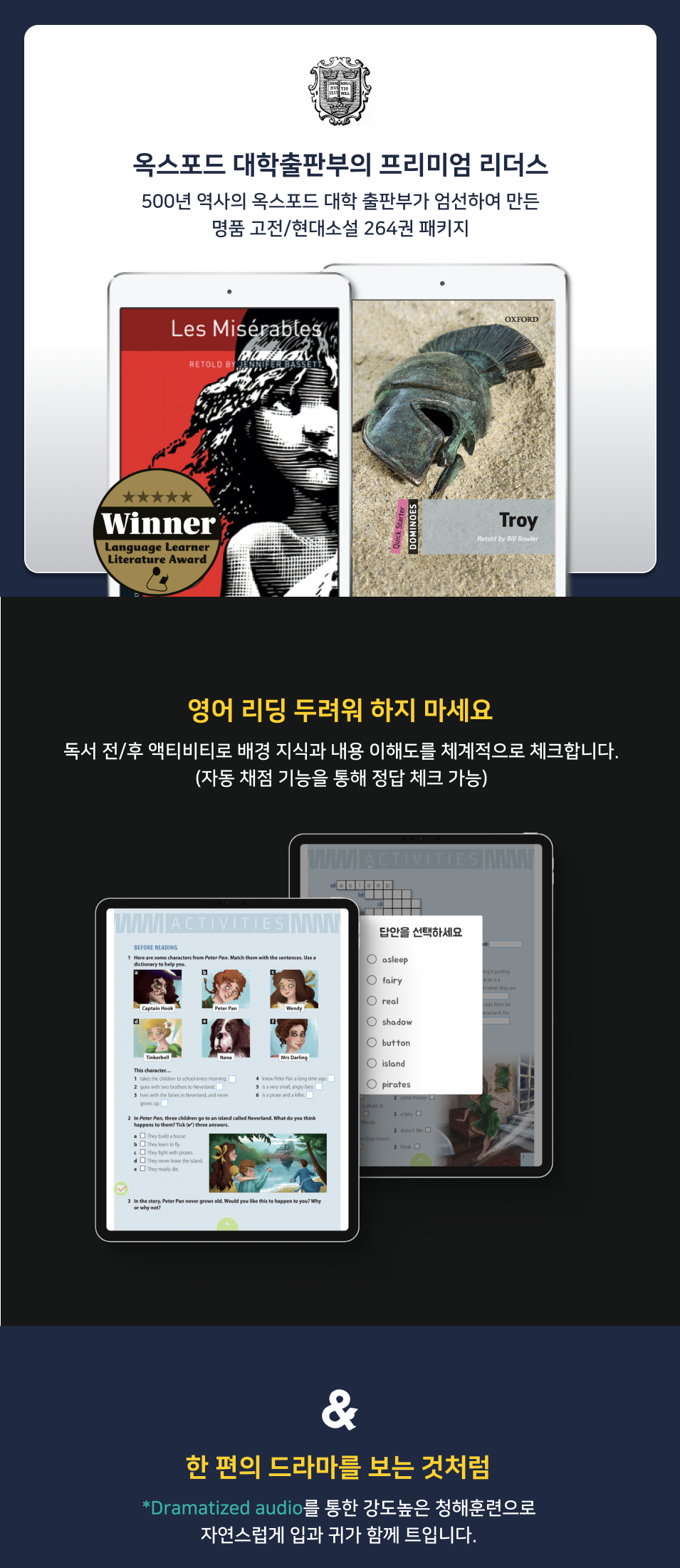 READING & - Program Subscription